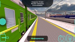 Найдена архивная запись информатора вокзала Лысянск
Запись 2013 года