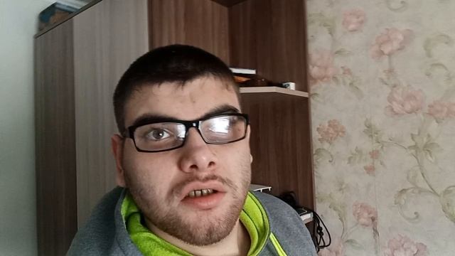 привет!