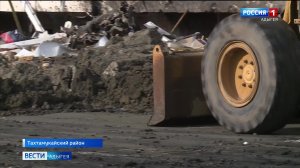 11.30 – «Вести. Адыгея» от 23.01.2026г.