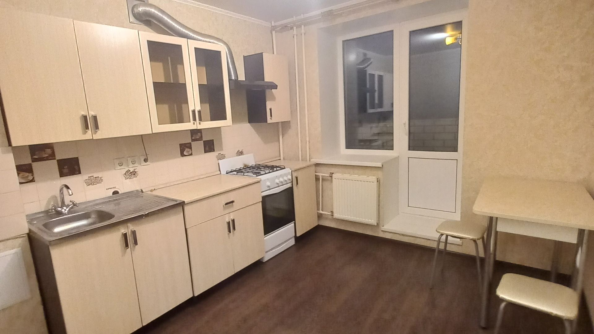 Саратов Лисина 6