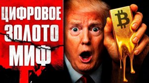 КРИПТОВАЛЮТА БАЙБИТ БЛОКЧЕЙН / 加密貨幣 BYBIT 區塊鏈 / BLOCKCHAIN BYBIT CRYPTOCURRENCY