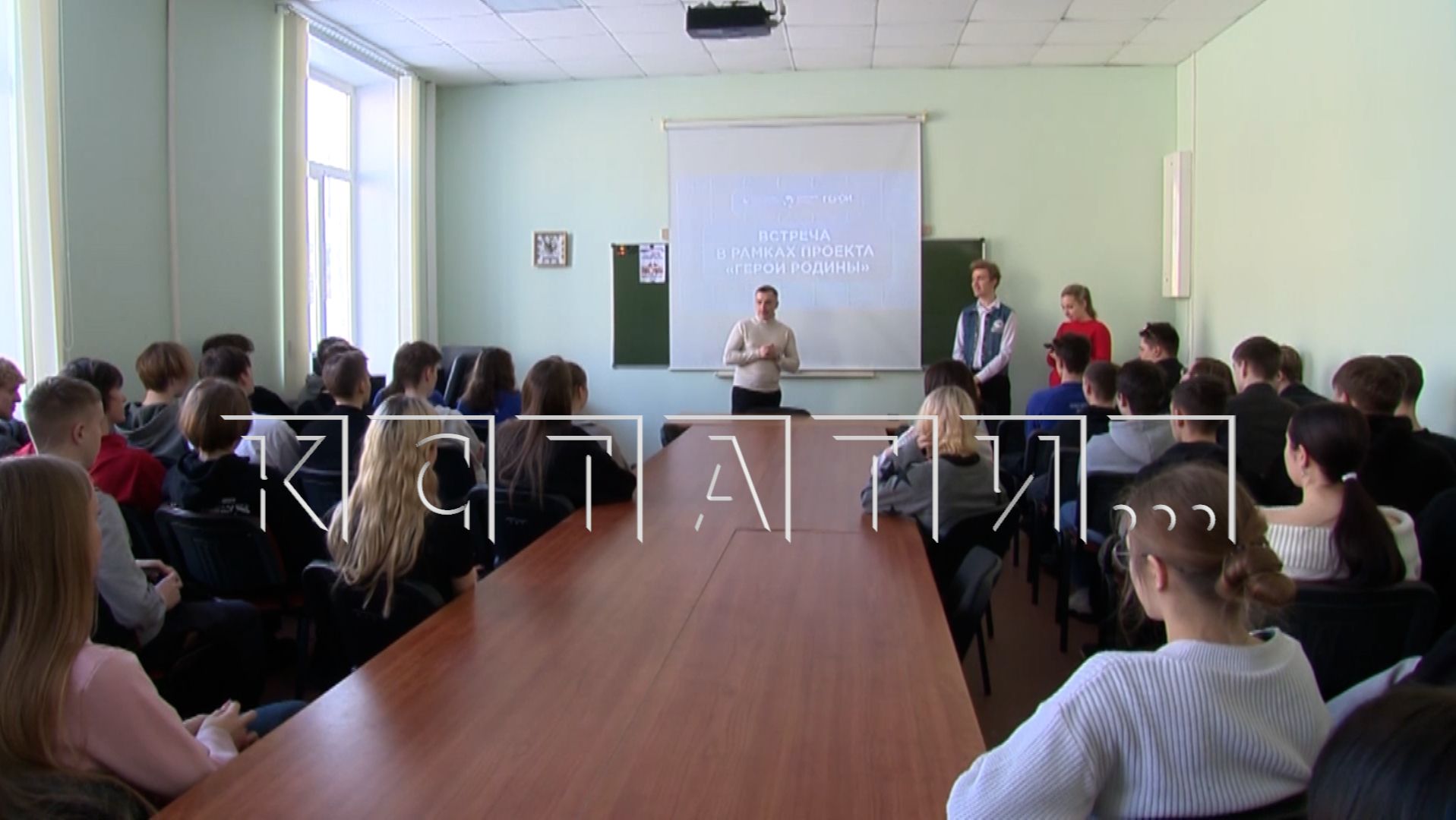 Ветераны СВО проводят для нижегородских школьников Уроки мужества смотреть онлайн