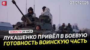 С грифом «СЕКРЕТНО». Внезапный подъём воинской части | Переговоры России, Украины и США | Новости