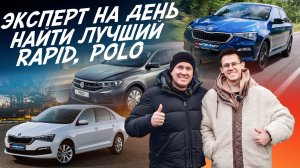 Эксперт на день! Бюджет 1.7-2 млн.руб! Надежный авто на АКПП! Автоподбор Autofact!