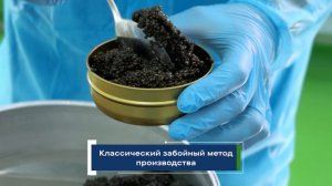 Икорный дом