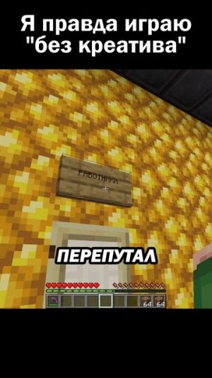 Никакого креатива, если что! 😊 #сарол