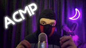 АСМР РЕЛЬСЫ-РЕЛЬСЫ ШПАЛЫ-ПАЛЫ ТИХИМ ШЁПОТОМ