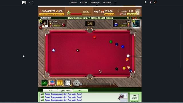 Серёжа 555555 борт смотреть онлайн