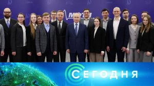 «Сегодня»: 23 января 2026 года. 19:00 | Выпуск новостей | Новости НТВ