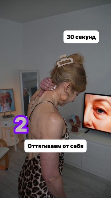 Причина ДРЯБЛОСТИ шеи НЕ в КОЖЕ!😱 смотреть онлайн