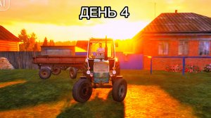 [РП] В ИГРЕ Motor Depot. КУПИЛ НОВЫЙ ТРАКТОР ЮМЗ-6. ПРОДОЛЖАЮ РАЗВИВАТЬ СЕЛЬХОЗ С/Х. (ДЕНЬ-4)