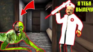 ДЕД ПРОТИВ БАБКИ ГРЕННИ ЗОМБИ В МАЙНКРАФТ