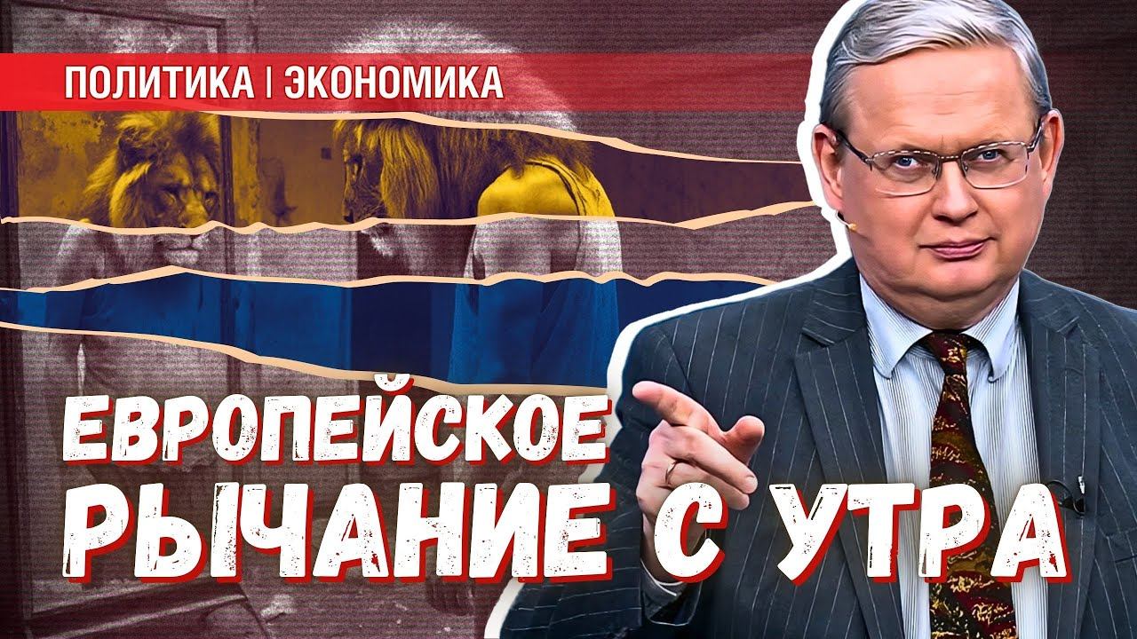 Печальный личный опыт: почему глава МВФ посоветовала украинцам рычать смотреть онлайн