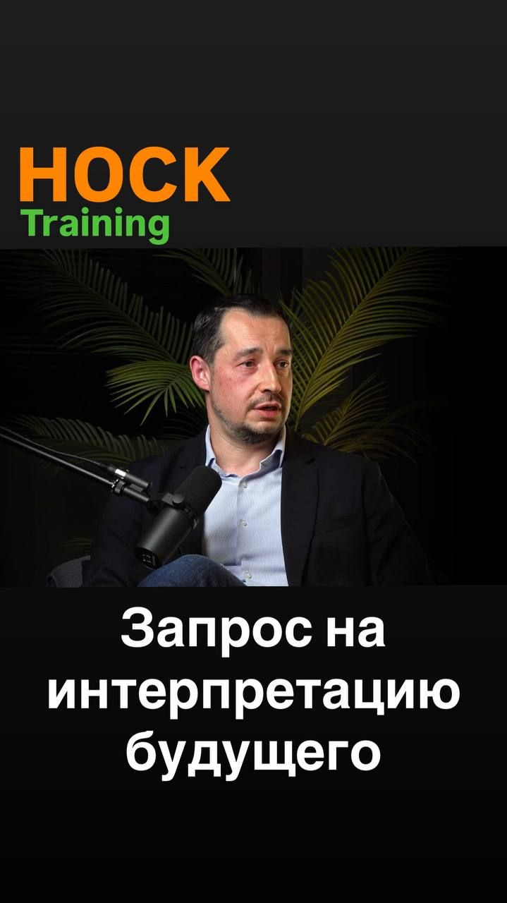 Кто такой финансовый директор? смотреть онлайн