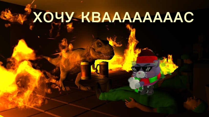 ИГРА 5 НОЧЕЙ С ПИВАЗАВРОМ (КВАСОЗАВРОМ) ВЫШЛААА!!! 1 НОЧЬ смотреть онлайн