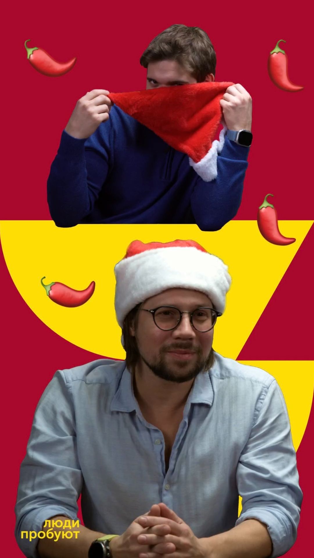 В каком регионе нашей страны едят «живой» жгучий перец в качестве закуски? смотреть онлайн