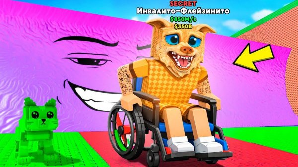 Я СТАЛ БРЕЙНРОТОМ В ROBLOX! - Навалил КРИНЖА