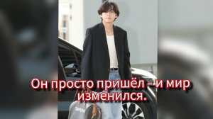 💥 ЭФФЕКТ ТЭХЁНА: один визит, $5 млн и мир без рекламы 🌍✨