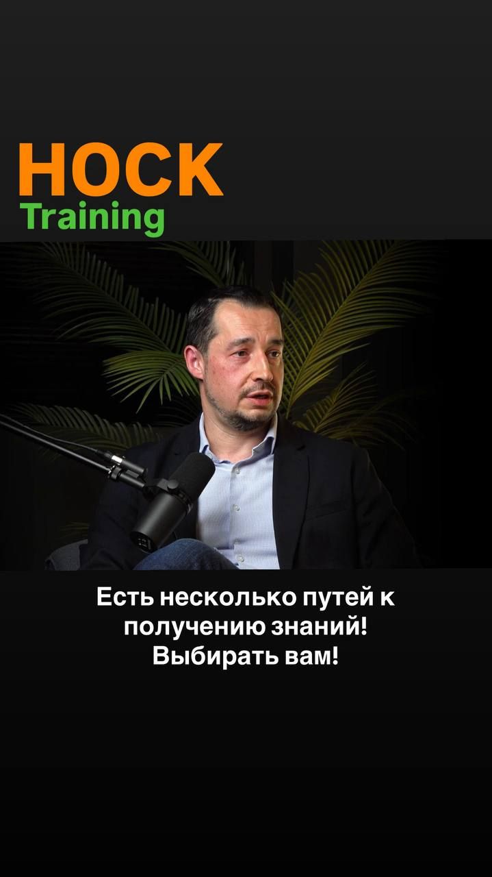 Альтернативные методы обучения (финансовый директор) смотреть онлайн