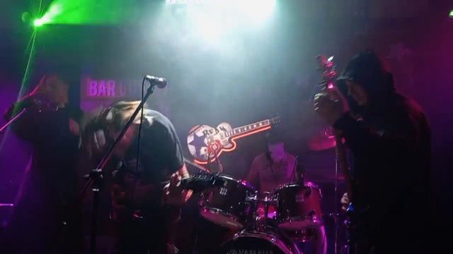 Шишига - Небо