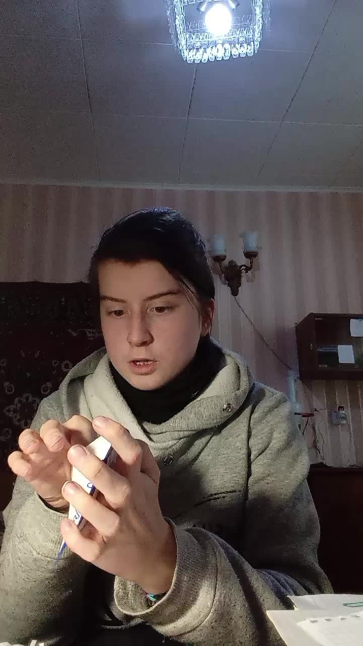 стрим смотреть онлайн