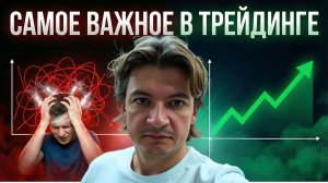 Почему 3 Сделки Приносят Больше Чем 100