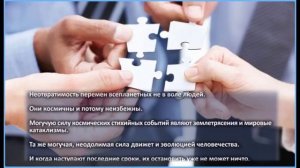 Ближайшие дары эволюции