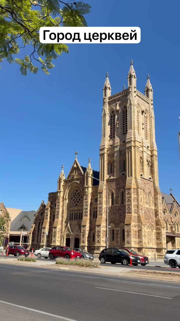 Город церквей смотреть онлайн