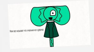 хз что писать