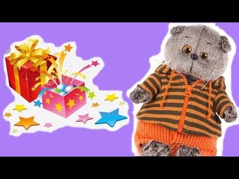 Подарки для БАСИКОВ за хорошую учёбу в ШКОЛЕ!