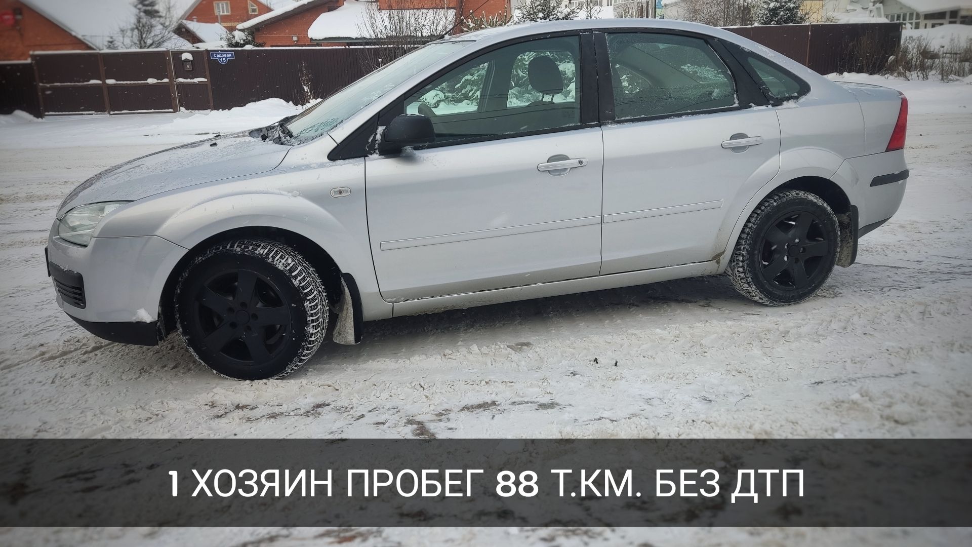Ford Focus 2, 1.6 - обзор продажа авто смотреть онлайн