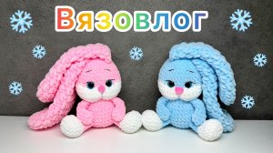 Зайки / Единорожка / Куча семечек и снега / Вязаные игрушки амигуруми