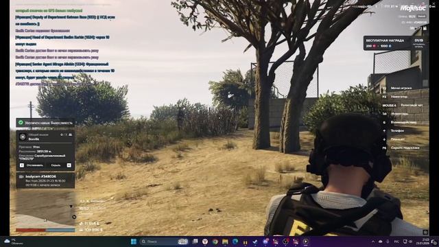 2026-01-23 21-23-20 смотреть онлайн