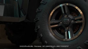 LONCIN XWOLF 700 MUD