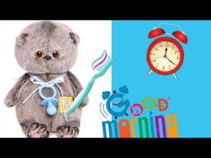 Режим дня моих БАСЮНЯТ / Семейка Басиков / Play with dolls