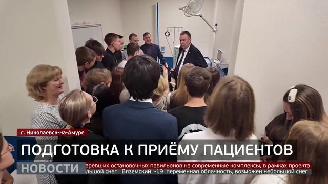 Николаевская районная больница: скоро открытие. Новости. 23/01/2026. GuberniaTV смотреть онлайн