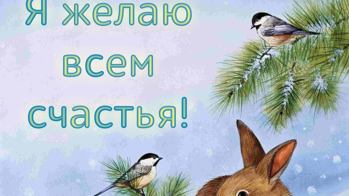 Молитва за мир во всем мире! Live 23.01.2026 смотреть онлайн