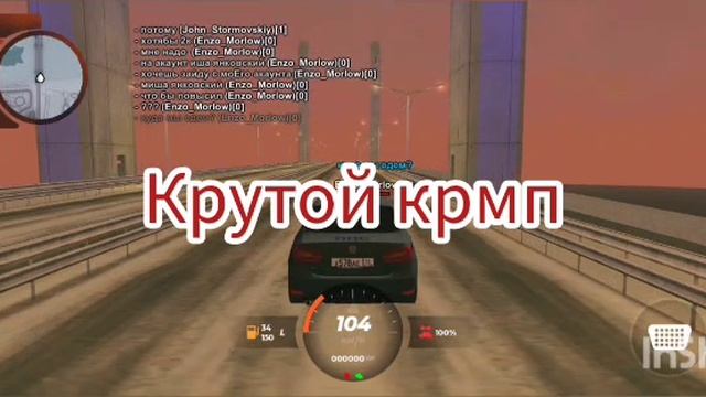 Nova Russi CRMP новый проэкт