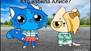 ЭММА И СУМЕРКИ ИСКОРКА ПОССОРИЛАСЬ, МЫ С АЛИСА И ЭММА ОТВЕЧАТЬ НА ВОПРОСЫ😄 #симбочкапимпочка