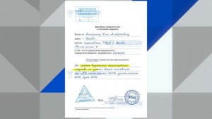 С какими показателями давления можно работать водителем?