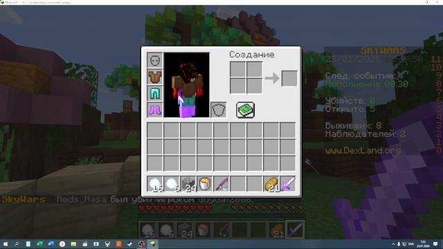 играю в майн на скайварс смотреть онлайн