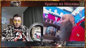 💥😎Очередной знаток истории, который не смог, а ведь я в ней абсолютный профан😎💥 чат рулетка 💥