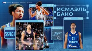 ИСМАЭЛЬ БАКО — новый игрок ЗЕНИТА