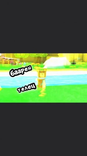 какой ты персонаж по знаку зодиака в сба