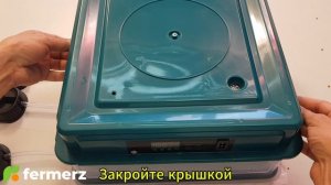 Настройка и запуск инкубатора WQ-48