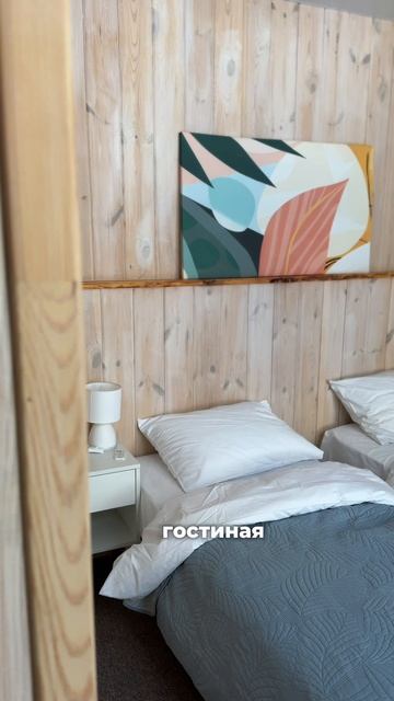 Бунгало в Шерегеше всего в 3-х минутах от подъёмника на Секторе Е смотреть онлайн