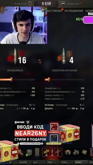 ВКРАТЦЕ ПРО НОВЫЕ ТТ СССР