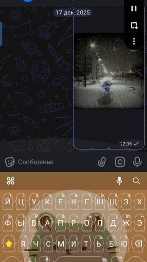 что мне делать?