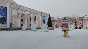 543. Биробиджан. Комсомольская 2 - Пушкина 3. 23.01.26.