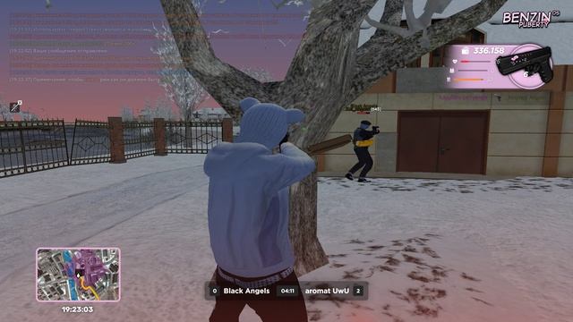 ОПРУ НА КИЛЛ 2 смотреть онлайн